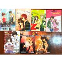 ราคา นิยายมือสอง สนพ Z-girls บงกช สภาพดีมาก 90-99% นิยายหายาก แถมที่คั่นให้ทุกเล่ม (5132433684)