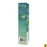 ราคา ไฮเฮิร์บ ยาสีฟัน เดย์แอนด์ไนท์ แคร์ 120 ก. (42278712292)