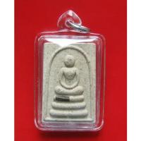 ราคา พระสมเด็จฝังตะกรุด โรยพระธาตุ ออกวัดหลักเมือง ปี 2541 หลังหลวงปู่ทวด วัดช้างให้ เหยียบน้ำทะเลจืด หลวงปู่หมุน ปลุกเสก . (20987964669)