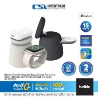 ราคา Belkin แท่นชาร์จไร้สาย Magsafe 2-in-1 ชาร์จเร็ว iPhone / Apple Watch 15W Wireless Charging Stand รุ่น WIZ020 (24008978060)