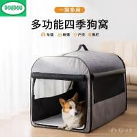 ราคา บ้านสุนัขบ้านสุนัขขนาดเล็กในร่มและกลางแจ้งบ้านตุ๊กตาสุนัขขนาดใหญ่กรงสุนัขรถยนต์ผลิตภัณฑ์สำหรับสัตว์เลี้ยงใช้ได้ทั้งสี่ฤด (22183824459)