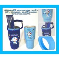 ราคา แก้วเยติ แถมฟรี!! ครบเซต หลอดสแตนเลสพร้อมแปรงล้าง พร้อมกับถุงหิ้วลายโดเรม่อน Doraemon ขนาด 30ออนซ์ (7714791066)