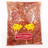 ราคา หมูหมักพริกไทยดำ 1 กิโลกรัม (19381616738)