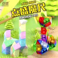 ราคา ของเล่นตุ๊กตาสีเคลือบ Diansheng งูวิเศษสำหรับเด็ก - ปริศนาลูกบาศก์งู - ของเล่นฟิดเจ็ตงู - ปริศนาบิดตัว - ของเล่นเพื่อการศึกษา - ของเติมถุงของขวัญ (29883096793)