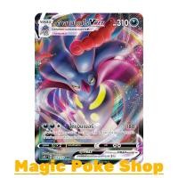 ราคา คาลามาเนโร Vmax (RRR) ความมืด ชุด ซอร์ดแอนด์ชีลด์ การ์ดโปเกมอน (Pokemon Trading Card Game) ภาษาไทย sc1b112 (4552033300)