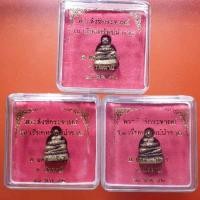 ราคา พระสังขจายณ์ เนื้อโลหะ อ.แดง วัดไร่ ปัตตานี ปี2552..3....64.8.24...ต11 (20693482412)