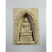ราคา ผ1701 สมเด็จพระไพรีพินาศ วัดบวรนิเวศวิหาร ปี2534 (23654334145)