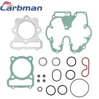 ราคา Top End Head Gasket Kit Set Fits For Honda XL250R 85-87 XR250R 85-95 XR250L 91-96 (55403550680)