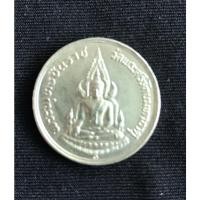 ราคา เหรียญ พระพุทธชินราช รุ่นปฏิสังขรณ์ วัดพระศรีรัตนมหาธาตุ(พิษณุโลก) ปี 2534 (15800140246)