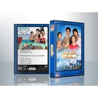 ราคา [ DVD Series มีปก+สกรีนแผ่น ] Full House (2004) สะดุดรักที่พักใจ ( 4 DVD ) (47552388697)