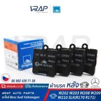ราคา ⭐ BENZ ⭐ ผ้าเบรค หลัง ATE | เบนซ์ W202 (C240) W203 W210 CLK W208 SLK R170 | เบอร์ 13.0460-4064.2 ( 604064) | ผ้าเบรก (15960494172)