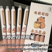 ราคา ปากกาลบได้แรงเสียดทาน Easy-to-Erase ปากกาลบได้ Kapibara Excellent Grip ปากกาลบได้ร้อน ins นักเรียนประถมมูลค่าสูงเกรดสามคริสตัลสีฟ้าแรงเสียดทานใช้งานง่าย 0.5 มม. (57058214958)