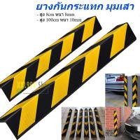 ราคา ยางกันกระแทก พร้อมแถบสะท้อนแสง ยาง หุ้มมุมเสา กันชน ยางขอบเสา สูง 80-100cm (41057607459)