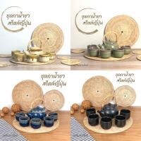 ราคา ชุดกาน้ำชาเซรามิค ชุดชงชาสไตล์ญี่ปุ่น ชุดกาน้ำชาศิลาดล ของรับไหว้ผู้ใหญ่ (11456497260)