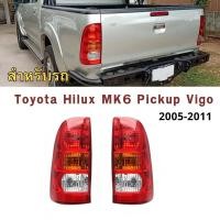 ราคา ไฟท้ายซ้าย/ขวา Toyota Hilux Vigo 2005-2011 (28306703956)