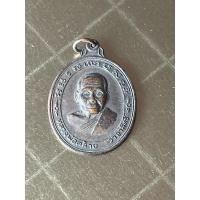 ราคา เหรียญหลวงพ่อคล้าย วาจาสิทธิ์ ออกวัดสวนขัน หลังยันต์แปด (26388662427)