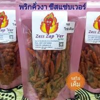 ราคา พริกทอดงา รสไข่เค็ม พริกทอดกรอบ พริกอบกรอบ พริกคั่วงา พริกกรุบกรอบ Crispy Chilli ยี่ห้อ ซีสแซ่บเวอร์ Snack Chilli (2303323951)