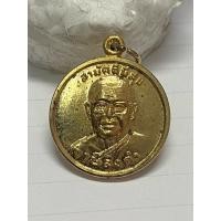 ราคา เหรียญสามัคคีมีสุขหลวงพ่อฤาษีลิงดำ (40268916136)