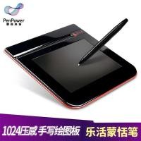 ราคา เทคโนโลยี Dosni (จังหวัดหูหนาน) Co., Ltd. Lohas Mengtian ปากกาแม่เหล็กไฟฟ้าเหนี่ยวนํากระดานเขียนด้วยลายมือกระดานดิจิตอลกระดานวาดภาพกระดานลายเซ็นชั้นออนไลน์ Elect (46057813786)