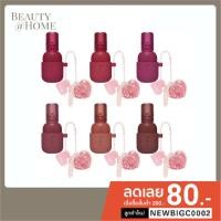 ราคา *พร้อมส่ง* KAJA BEAUTY Jelly Charm Lip & Blush Glazed Keychain Stain 5g (ONE COLOR) (22631017803)