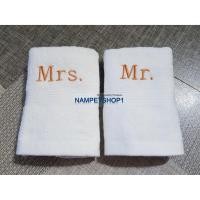 ราคา ผ้าขนหนูปักอักษร Mrs. 100% Cotton 120 g. ขนาด 34x75 cm. (4834609211)