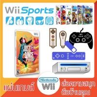 ราคา แผ่นเกมส์ Wii : Just Dance 2025(USA)[WII] (26469217970)