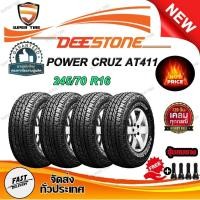 ราคา ยางรถยนต์ ขนาด 245/70R16 รุ่น AT411 ยี่ห้อ Deestone (แถมจุ๊บลม) (24333358310)