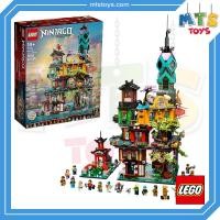 ราคา **MTS Toys**Lego 71741 Ninjago : City Gardens เลโก้ (8213916514)