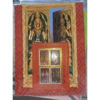 ราคา แสตมป์ ตราไปรษณียากรที่ระลึก (4776574591)