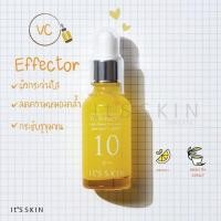 ราคา It'S SKIN Power 10 Formula VC Serum 30 ml. - (5241892434)