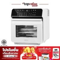 ราคา Alectric Smart Steam Oven เตาอบระบบไอน้ำอัจฉริยะ 10.5 ลิตร รุ่น OV2 - รับประกัน 3 ปี (14898454698)