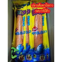 ราคา ปลาเส้นทาโรยาว ปลาเส้นยาว Richo(บาร์บีคิว, ปูอัด) (4330483814)