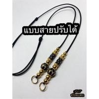 ราคา สายสร้อย สร้อยพระ สร้อยคอพระสร้อยเชือกร่ม เม็ดทองลงยา ชุดห้อยพระเลสตะกรุด (24690572651)