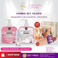 ราคา เซ็ทแชมพูสมุนไพรจีน by noon สูตรพรีเมี่ยม ฟรีของแถมสุดน่ารัก(ลุ้นรับเซ็ทซิเคร็ทจากแบรนด์) (24737007003)