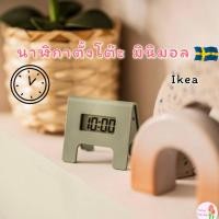 ราคา พร้อมส่งIKEA อิเกีย - KUPONG TJINGA นาฬิกาปลุก นาฬิกาตั้งโต๊ะ นาฬิกามินิมอล Alarm Clock อีเกีย (17728158618)