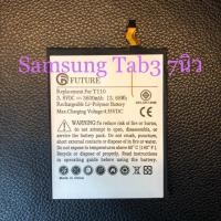 ราคา แบตSamsun Tab3 Lite / Tab3 Vแบตเตอรี่ T110/T111/T116 (6120388329)