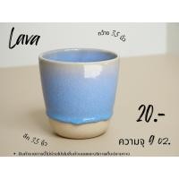 ราคา แก้วชากาแฟรุ่นลาวาสีฟ้าพาสเทล (20592846744)