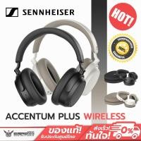 ราคา หูฟัง Sennheiser - Accentum Plus Wireless Over Ear Headphone (28171502788)