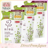 ราคา arau. น้ำยาปรับสภาพผ้าสำหรับสบู่ซักผ้า สูตรช่วยให้ผ้านุ่ม ลดคราบเหลือง กลิ่นลาเวนเดอร์ (40927167337)