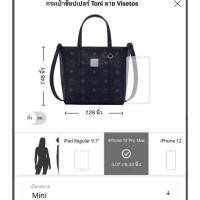 ราคา กระเป๋า MCM TONI แท้ 100% (16636588316)