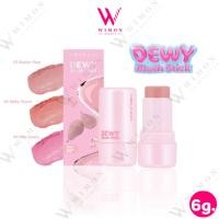 ราคา Meilinda Dewy Blush Stick MC5105 6g. เมลินดา ดิวอี้ บลัช สติ๊ก (28487856597)