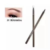 ราคา ดินสอเขียนคิ้วแบบดึงเชือก Mistine Drawing Eyebrow Rope Pencil 3.6 g. (22134903138)