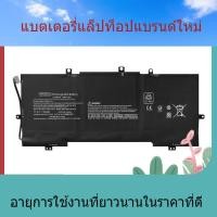 ราคา โปรโมชั่นสำหรับ HP HP VR03XL HSTNN-IB7E TPN-C120 Envy13-D046TU แบตเตอรี่แล็ปท็อป (43729360710)