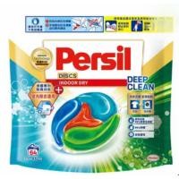 ราคา Persil Advanced 4-in-1 Discs 64-Count เพอซิล น้ำยาซักผ้าแบบแคปซูล 4 in 1 64 แคปซูล (28772910739)