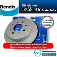 ราคา BENDIX จานดิสเบรคหลัง NISSAN CEFIRO A32 2.0 3.0 /96-02 278mm 5 รู (25818748986)