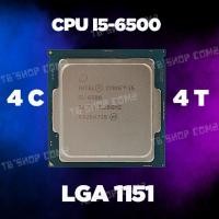 ราคา CPUINTEL Core i5-6500 3.20 GHZ.LGA1151 (26270309161)