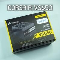 ราคา Power Supply CORSAIR VS650 650W 80+ (4879533870)