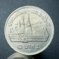 ราคา เหรียญ 1 บาท หมุนเวียน หลังวัดพระแก้ว ปี พ.ศ.2525 (เหรียญผ่านการใช้งาน) (29010548227)