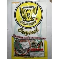 ราคา ปะเก็นชุดใหญ่(T) นก (K) KAZE-112,KAZE-N-13,KSR,CHEER(มีทุกรุ่นอยากได้รุ่นไหนทักแชลมาได้เลย) (4939898185)