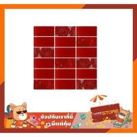 ราคา โมเสคแก้ว อิมเม็กซ์ ขนาด 30*30 ซม. แก้วขนาด 4.5*9.5 ซม. Imex Glass Mosaic 30*30 cm. Glass size 4.5*9.5 cm. (3964694774)